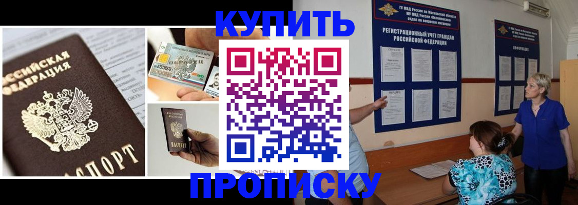 временная регистрация госуслуги в ЕАО