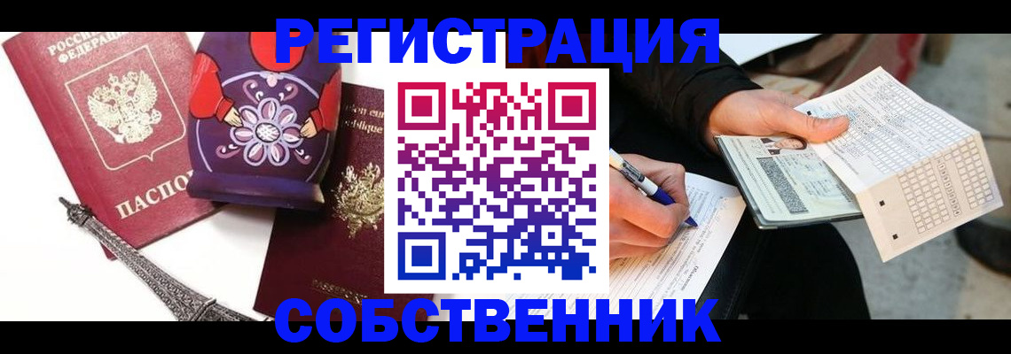 форма 3 в ЕАО